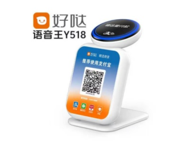 兴安好哒语音王